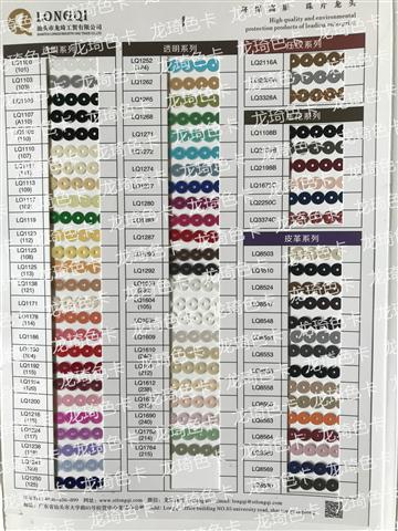 透明、壓紋、壓花、皮革系列